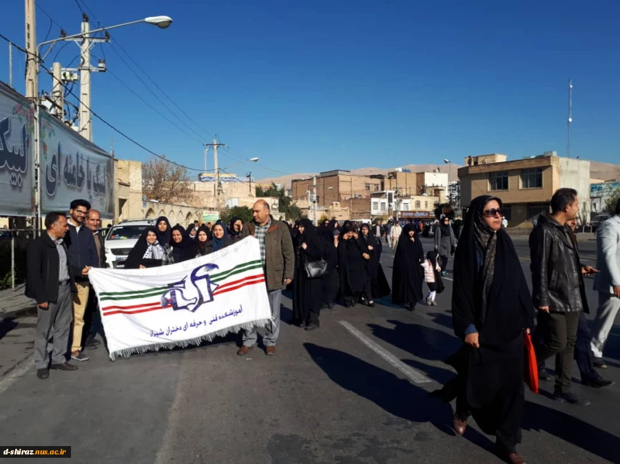 مراسم راهپیمایی کارکنان ودانشجویان دانشکده فنی وحرفه ای دختران الزهرا شیرازدر 9دیماه 98 3