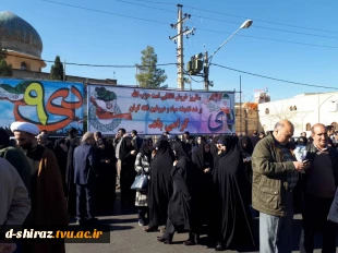 مراسم راهپیمایی کارکنان ودانشجویان دانشکده فنی وحرفه ای دختران الزهرا شیرازدر 9دیماه 98 5