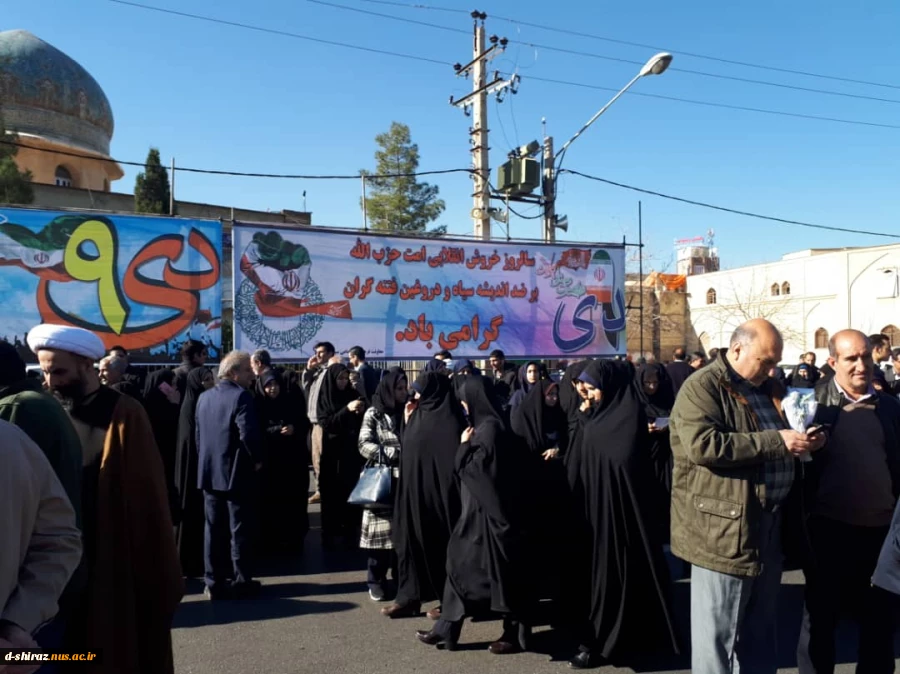 مراسم راهپیمایی کارکنان ودانشجویان دانشکده فنی وحرفه ای دختران الزهرا شیرازدر 9دیماه 98 5