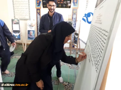 برگزاری مراسم عزاداری وبزرگداشت شهادت سپهبد حاج قاسم سلیمانی در آموزشکده فنی دختران الزهرا شیراز