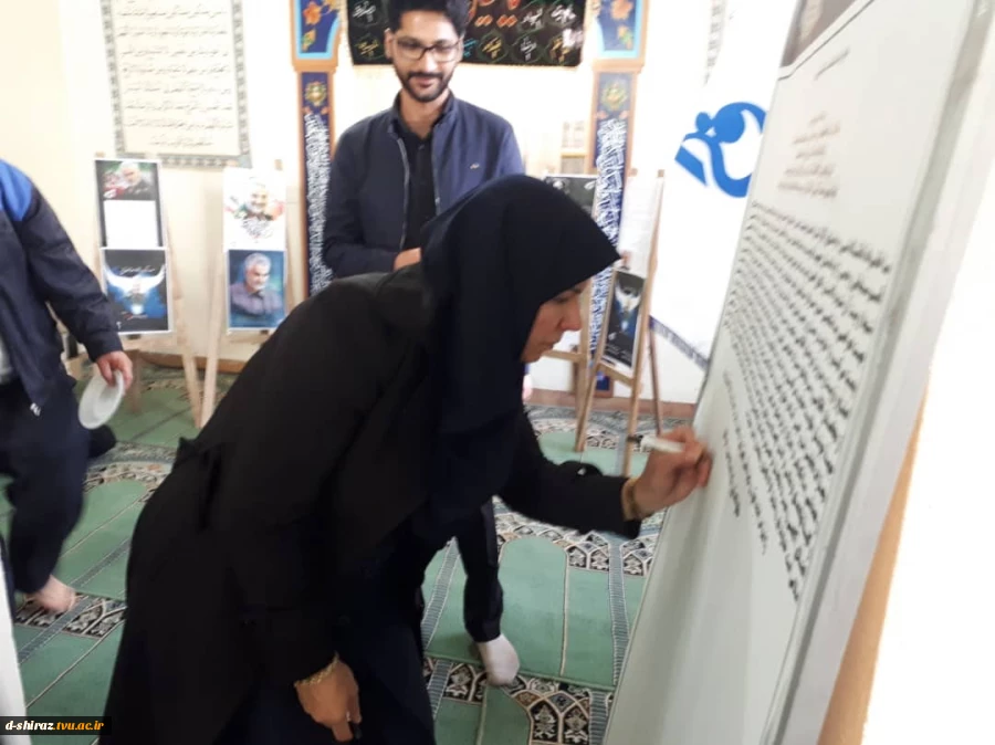 برگزاری مراسم عزاداری وبزرگداشت شهادت سپهبد حاج قاسم سلیمانی در آموزشکده فنی دختران الزهرا شیراز 2