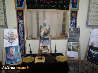 برگزاری مراسم عزاداری وبزرگداشت شهادت سپهبد حاج قاسم سلیمانی در آموزشکده فنی دختران الزهرا شیراز