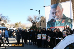 حضور رئیس و کارکنان و اساتید و دانشجویان دانشکده فنی و حرفه ای دختران شیراز در مراسم بدرقه تاریخی شهید حاج قاسم سلیمانی.    3