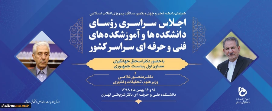 WhatsApp Image 2020-02-03 at 14.26.30