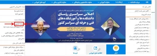 قابل توجه دانشجویانی که درس کارآموزی را اخذ کرده و یا قصد گرفتن این درس را در حذف و اضافه دارند