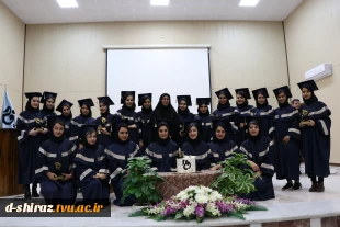 مراسم جشن فارغ التحصیلی دانشجویان 11 رشته تحصیلی دانشکده فنی و حرفه ای دختران شیراز : 5