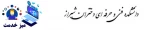 میز خدمت