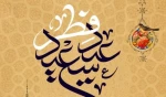 پیام تبریک 2