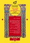 فراخوان مسابقه ایده پردازی جهت طراحی هدایای تبلغاتی با محوریت صنایع دستی استان فارس