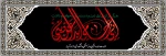 عاشورا 2