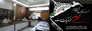 گزارش تصویری جلسه هم اندیشی سوگواری ایام محرم :
  رییس و معاون و  روابط عمومی دانشکده فنی وحرفه ای دختران الزهرا شیراز
