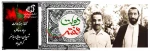 هفته دولت  2