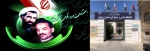 پیام تبریک روز کارمند 2