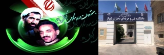 پیام تبریک روز کارمند