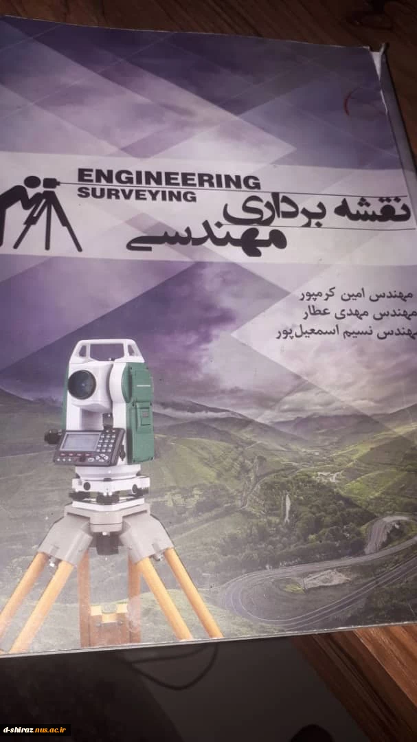 منابع تکدرس(معرفی با استاد) نیمسال اول تحصیلی 1400-1399 2