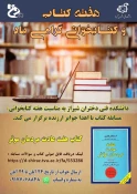 پوستر