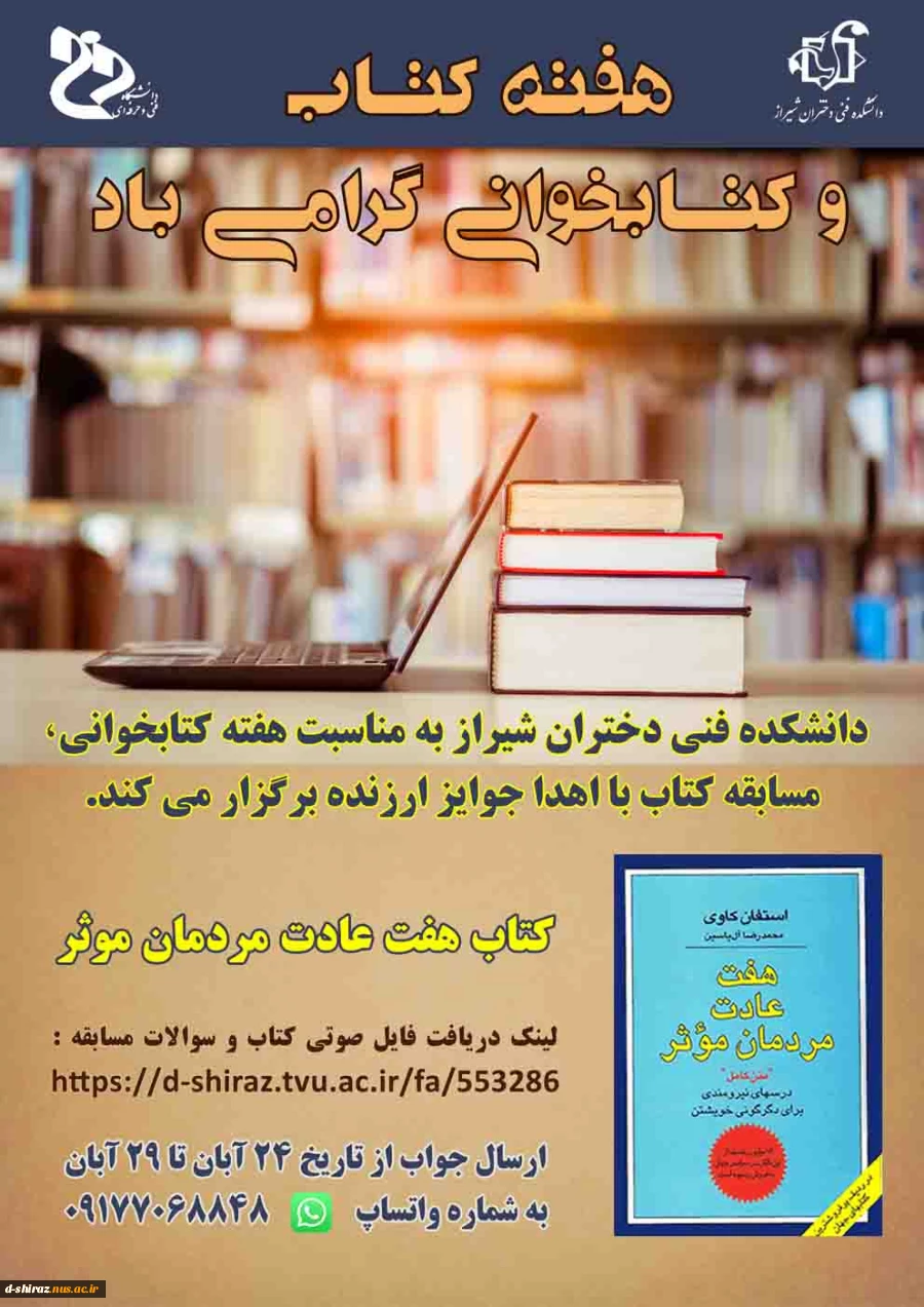پوستر