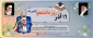 16 آذز روز دانشجو گرامی  باد