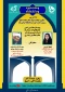 وبینار اسلامی شدن دانشگاهها از دیدگاه امام خمینی (ره) و مقام معظم رهبری