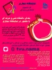 نمایشگاه مجازی دانشجویان دانشگاه فنی و حرفه ای (ویژه یلدا) 2