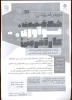 دوره آموزشی خلاقیت نوآوری ،کار آفرینی  2