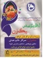 ژرفای آرامش یک
