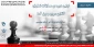 اولین دوره مسابقات آنلاین سریع و برق آسا شطرنج
