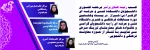 برگزیدگان جشنواره فرهنگی و هنری دانشگاه فنی و حرفه ای 2