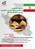 مسابقه کتابخوانی به مناسبت ایام الله دهه فجر و میلاد دخت نبی اکرم (ص) و روز زن 2