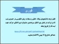 ثبت نام دانشجویان مسلط به زبان انگلیسی در بخش بین المللی جشنواره حرکت