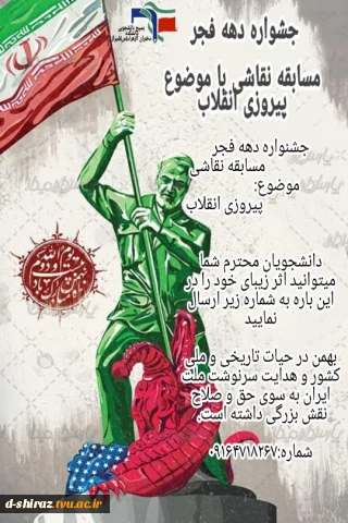 جشنواره فجر