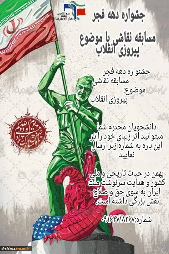 جشنواره فجر 2