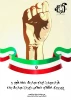 دهه فجر 2