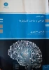 برنامه نویسی توصیفی