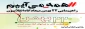 راهپیمایی 22 بهمن