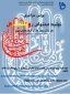 پویش تولید محتوای روشنگری