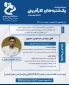 یکشنبه های کارآفرینی  مدیریت عملیات در شرکت های نوپا