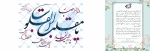سال نو