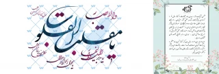 سال نو