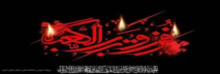 شهادت حضرت امام علی (ع)