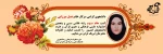 کسب مقام سوم ملی دانشجوی رشته نقاسی 2