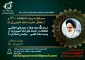 مسابقه به مناسبت ارتحال حضرت امام خمینی(ره) و انتخابات 1400
