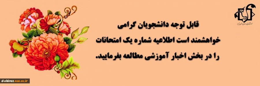 امتحانات