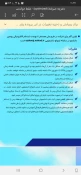 ازدواج دانشجویی 3