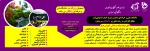 کاردانی