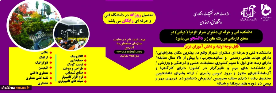 کاردانی