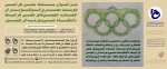 فراخوان جشنواره ملی 2