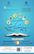 فراخوان چهارمین جشنواره حرکت دانشجویان دانشگاه فنی و حرفه ای کشور 3