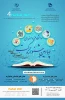 فراخوان چهارمین جشنواره حرکت دانشجویان دانشگاه فنی و حرفه ای کشور 3