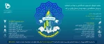 رویداد استارت آپ حوزه فرهنگی 2